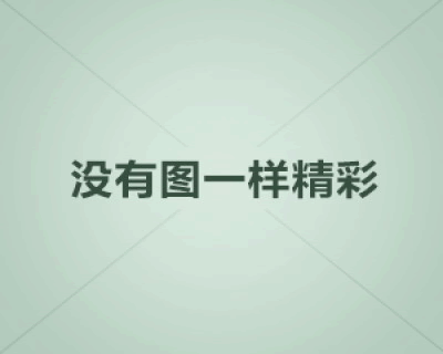 自動潤滑系統在設備運行